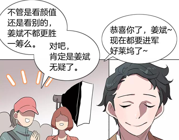 第5话 你到现在还没忘记我？134