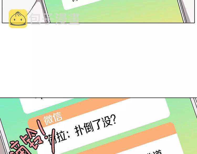 第3话 被发现就死定了（1）38