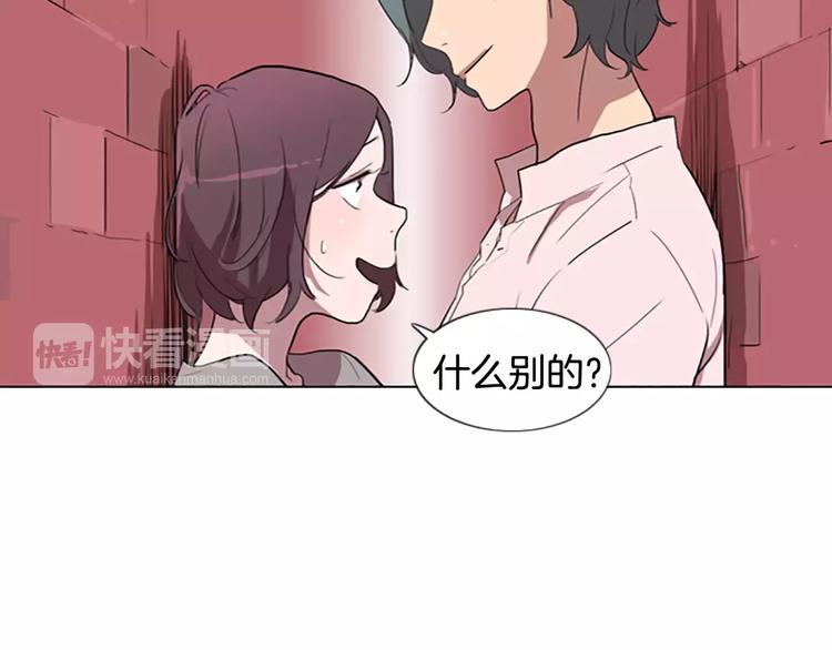 第5话 你到现在还没忘记我？30