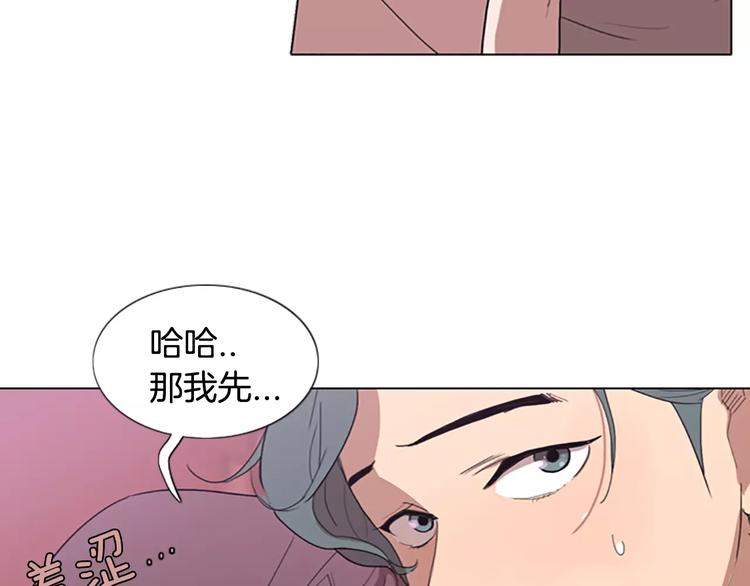 第4话 被发现就死定了（2）113