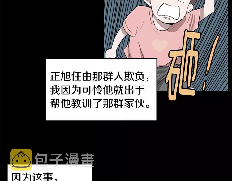 第2话 和他重逢22