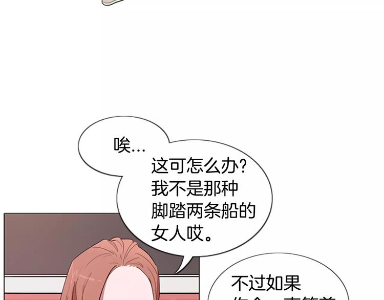 第1话 踩到地雷了！144