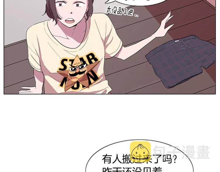第1话 踩到地雷了！30