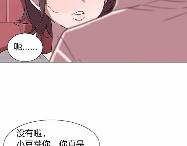 第5话 你到现在还没忘记我？34