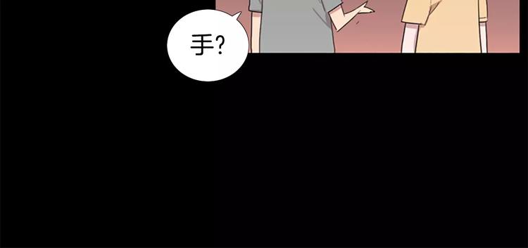 第5话 你到现在还没忘记我？66