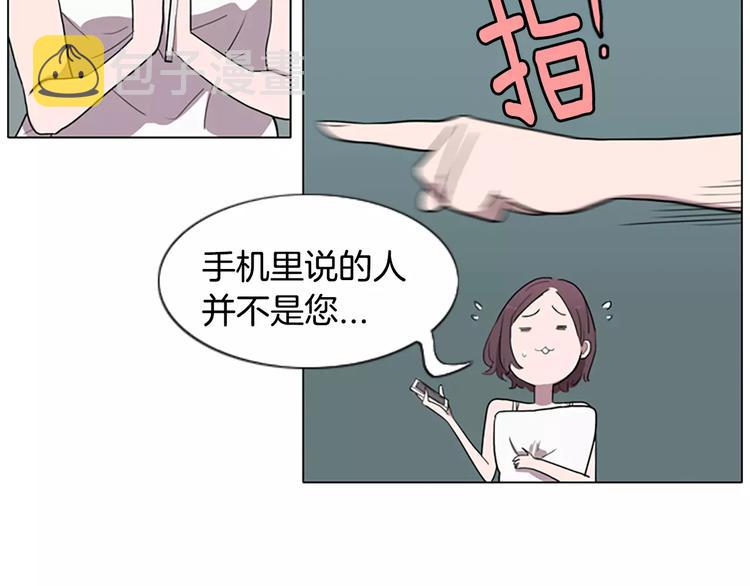第3话 被发现就死定了（1）50