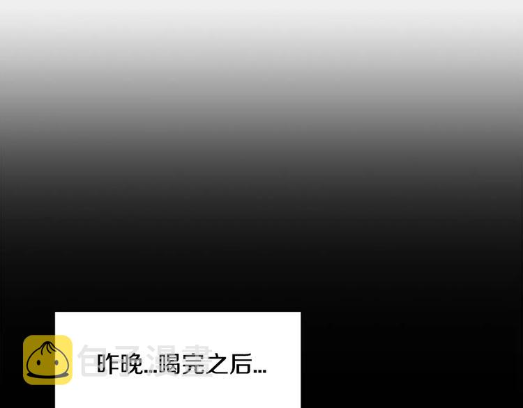 第3话 被发现就死定了（1）72