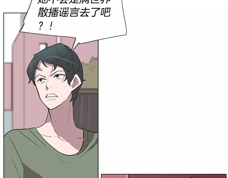 第4话 被发现就死定了（2）119