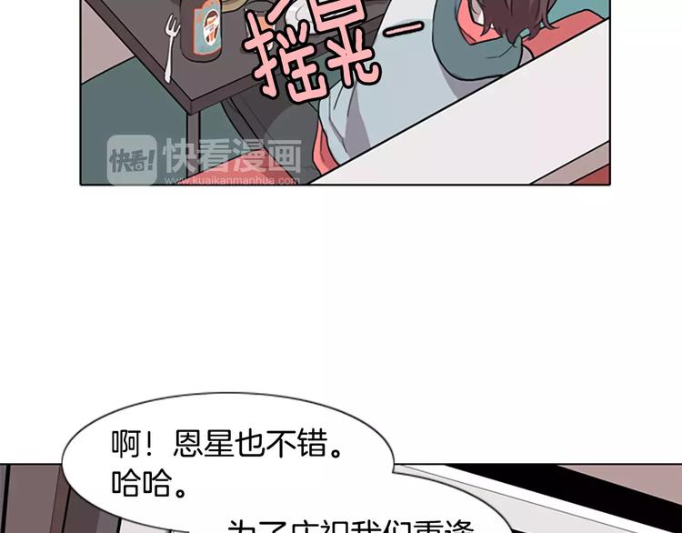 第2话 和他重逢62
