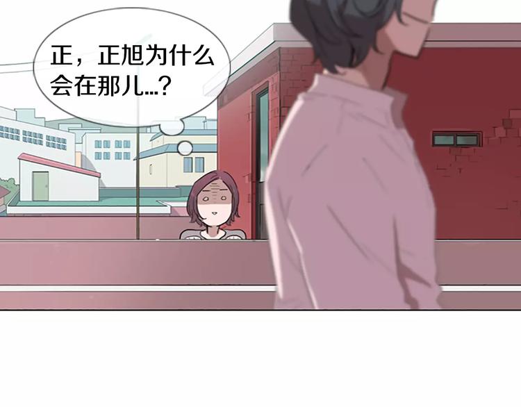 第4话 被发现就死定了（2）3