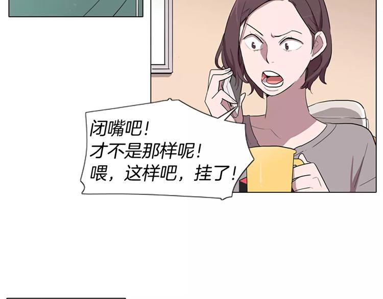 第3话 被发现就死定了（1）67