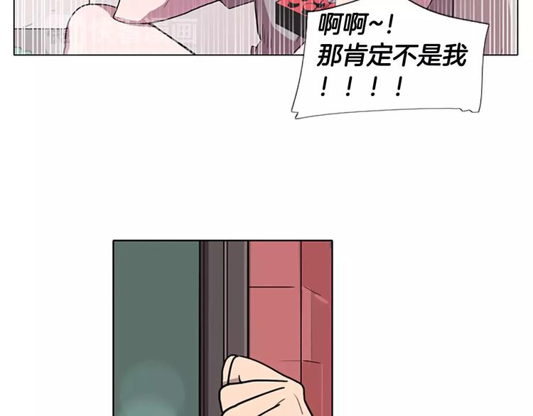 第4话 被发现就死定了（2）42