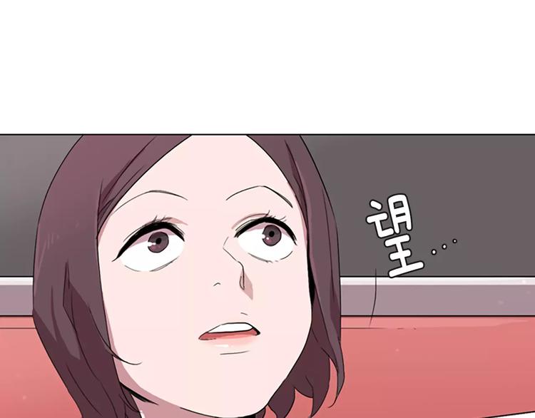 第1话 踩到地雷了！155