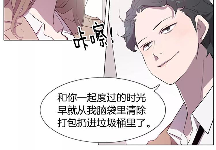 第5话 你到现在还没忘记我？93