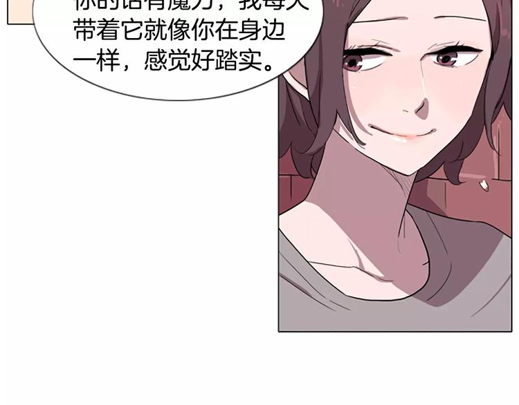 第5话 你到现在还没忘记我？81