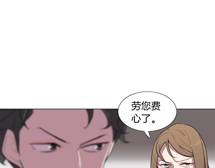 第5话 你到现在还没忘记我？130