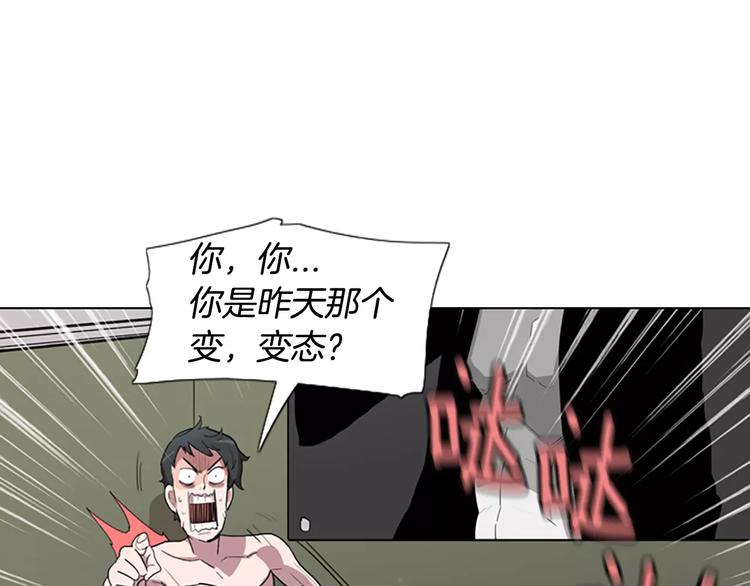 第3话 被发现就死定了（1）30