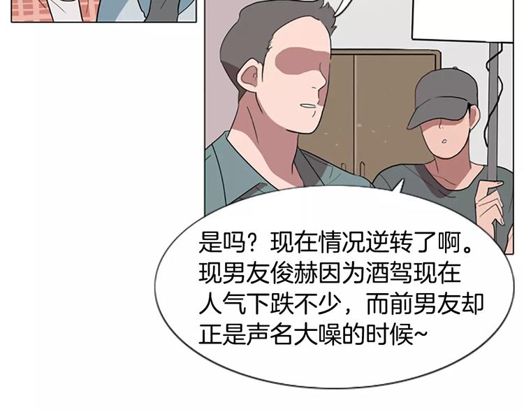 第5话 你到现在还没忘记我？126