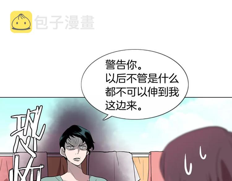 第1话 踩到地雷了！106