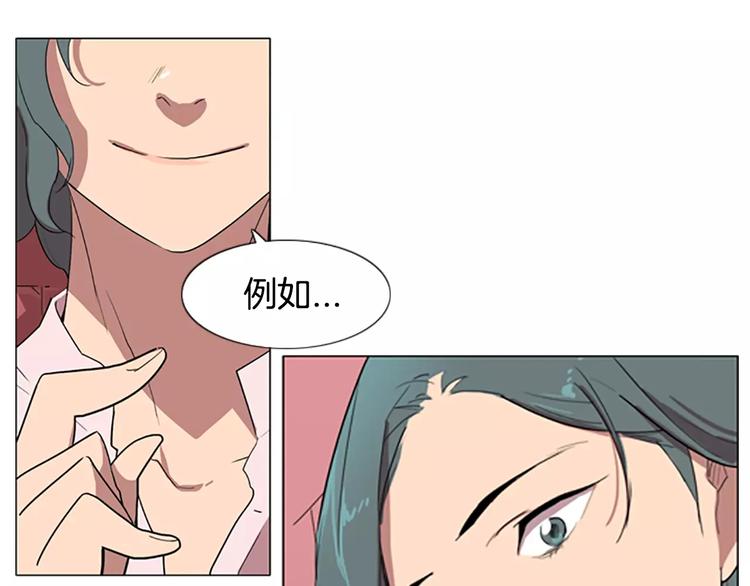 第5话 你到现在还没忘记我？31