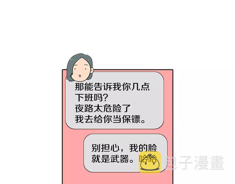 第5话 你到现在还没忘记我？147
