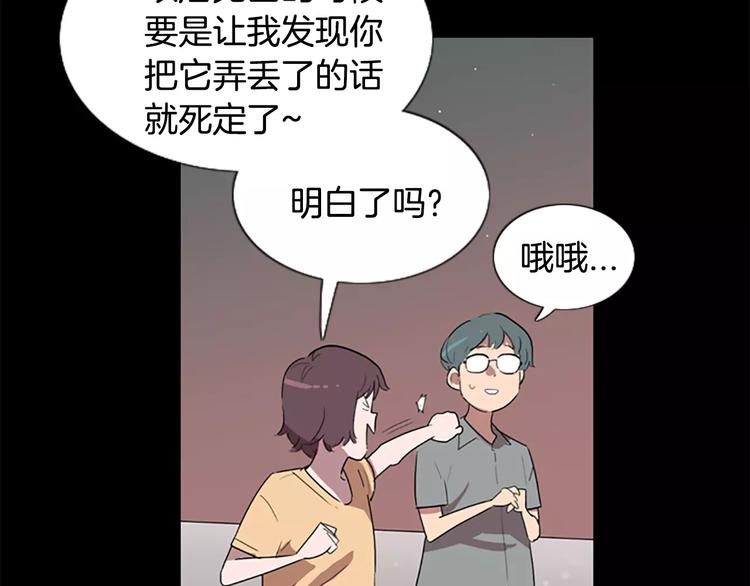 第5话 你到现在还没忘记我？74