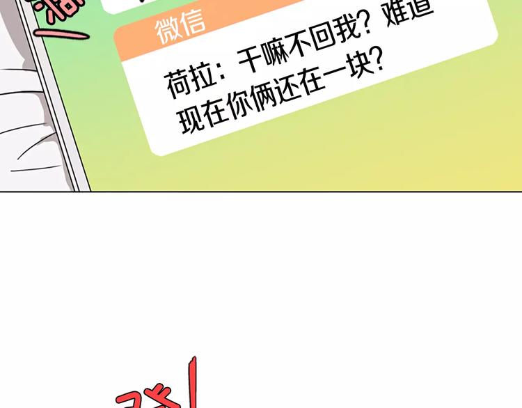 第3话 被发现就死定了（1）39