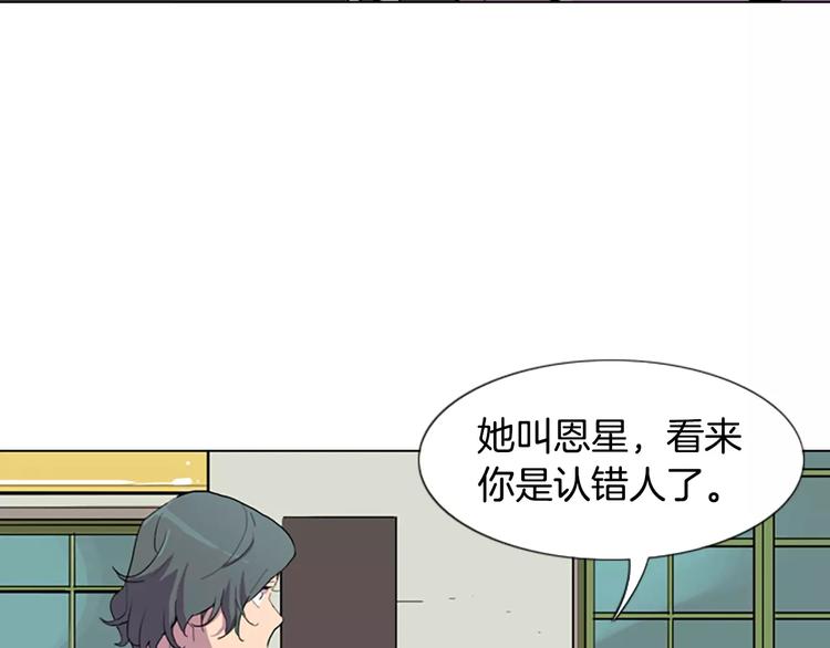 第2话 和他重逢10