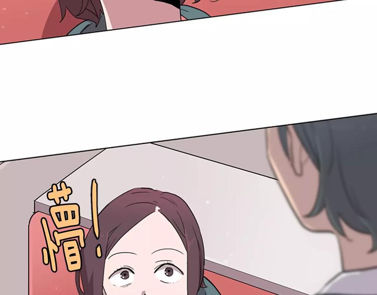 第1话 踩到地雷了！160