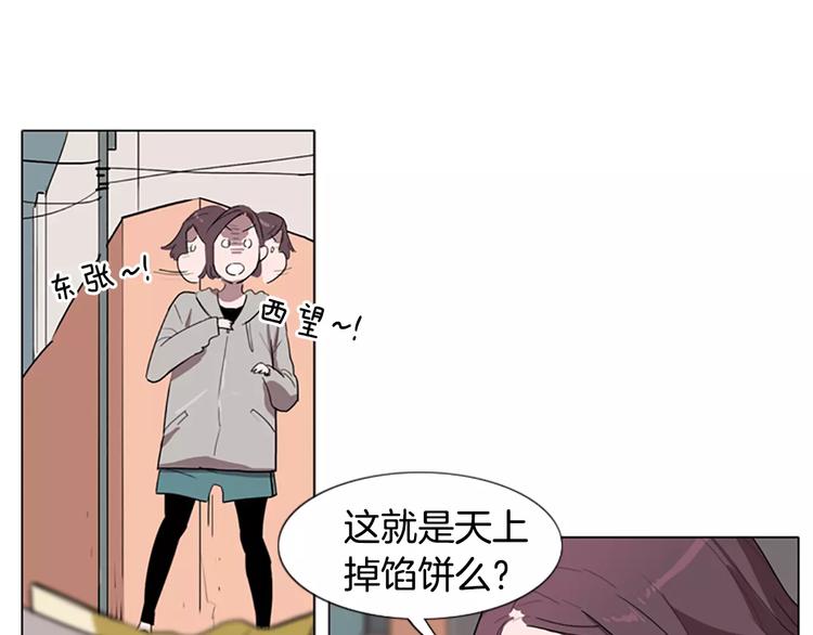 第5话 你到现在还没忘记我？152