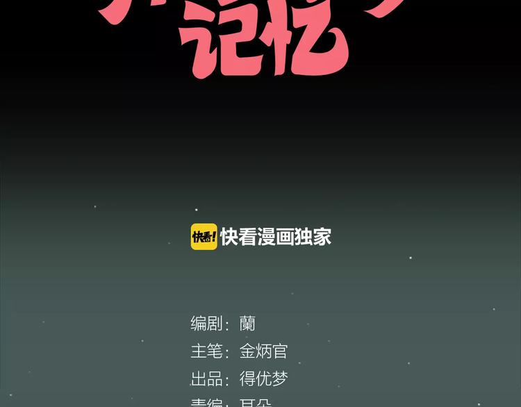 第4话 被发现就死定了（2）25
