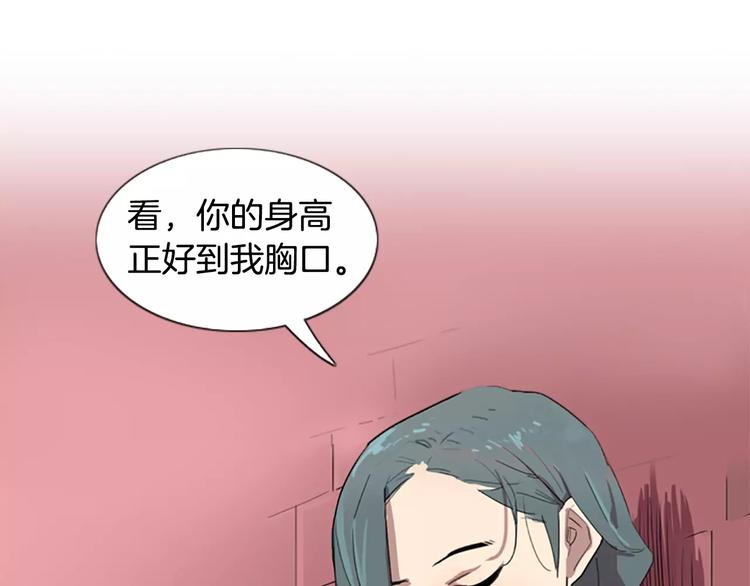 第5话 你到现在还没忘记我？37