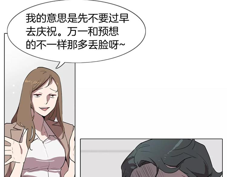 第5话 你到现在还没忘记我？137