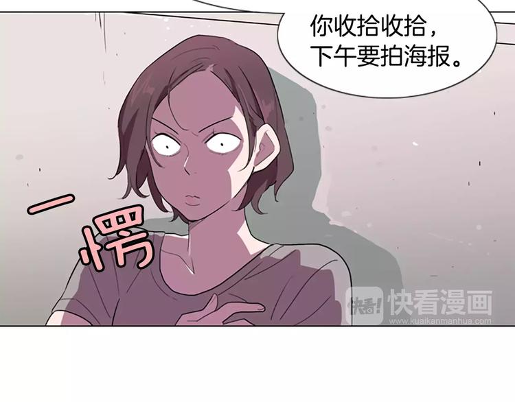 第4话 被发现就死定了（2）73