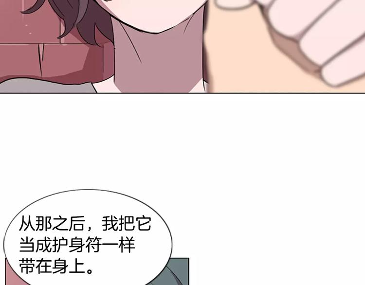 第5话 你到现在还没忘记我？79