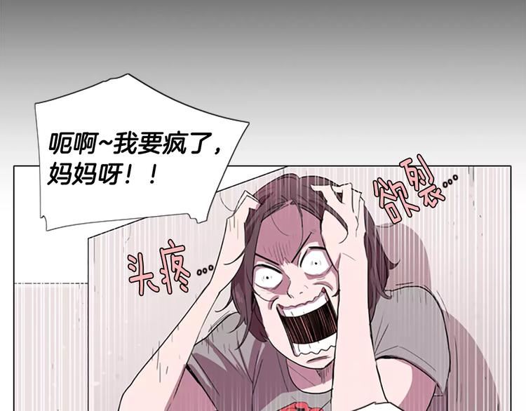 第4话 被发现就死定了（2）41