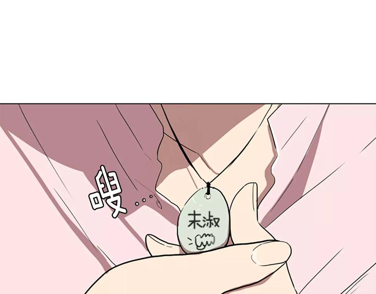 第5话 你到现在还没忘记我？47