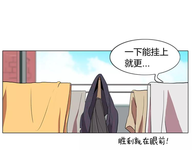 第1话 踩到地雷了！49