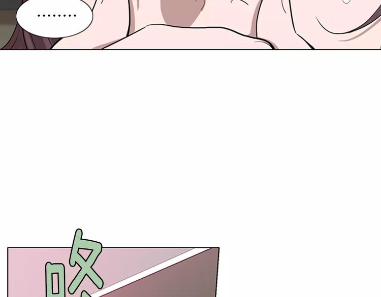 第3话 被发现就死定了（1）5