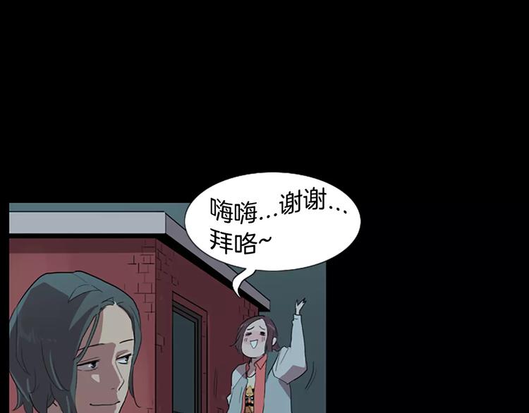 第4话 被发现就死定了（2）32