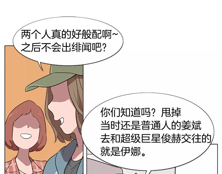 第5话 你到现在还没忘记我？125