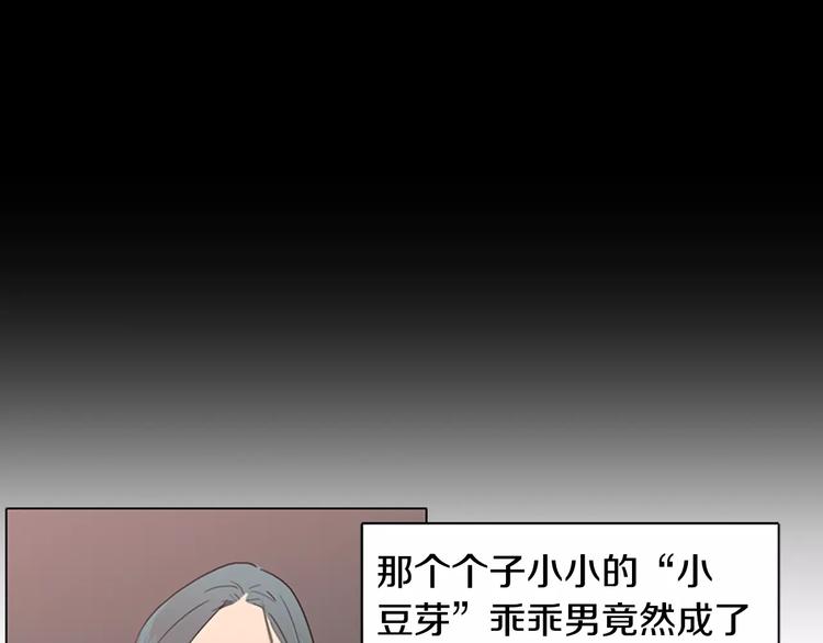 第2话 和他重逢28