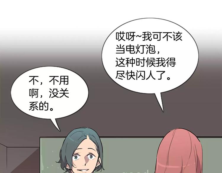 第2话 和他重逢41