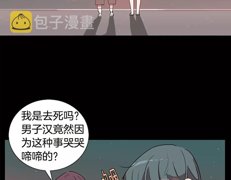 第5话 你到现在还没忘记我？63