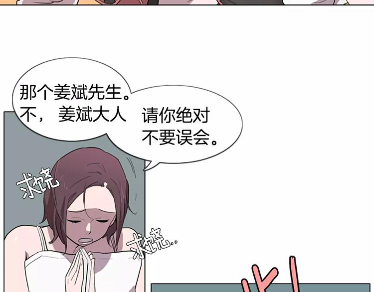 第3话 被发现就死定了（1）45