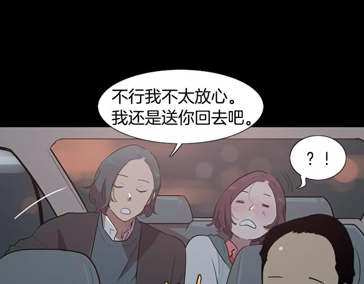 第4话 被发现就死定了（2）11