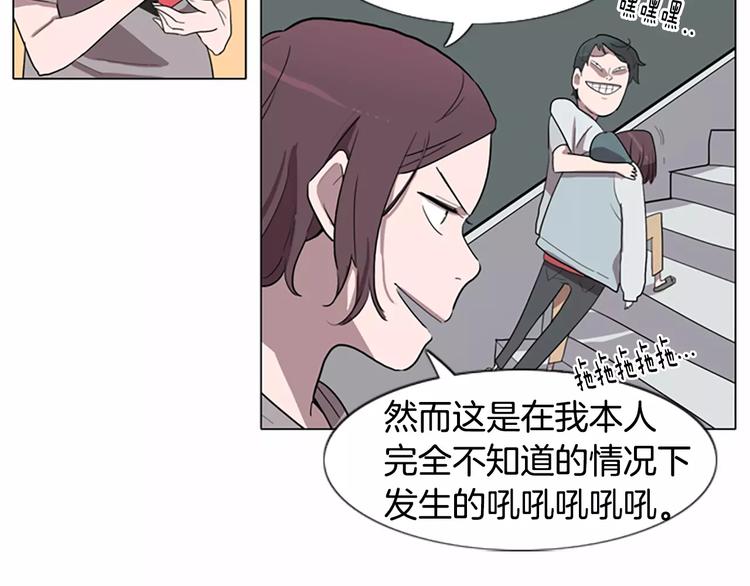 第3话 被发现就死定了（1）82