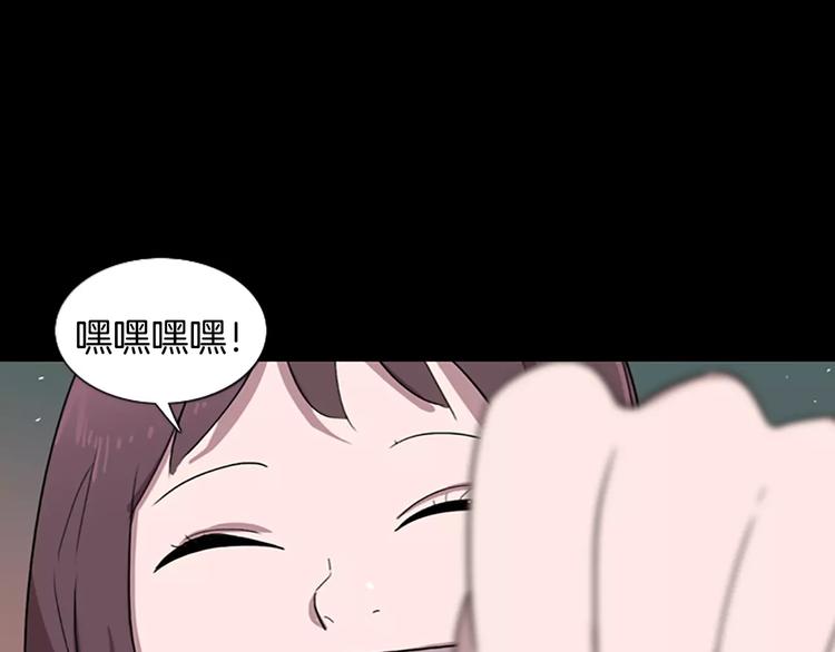 第5话 你到现在还没忘记我？76