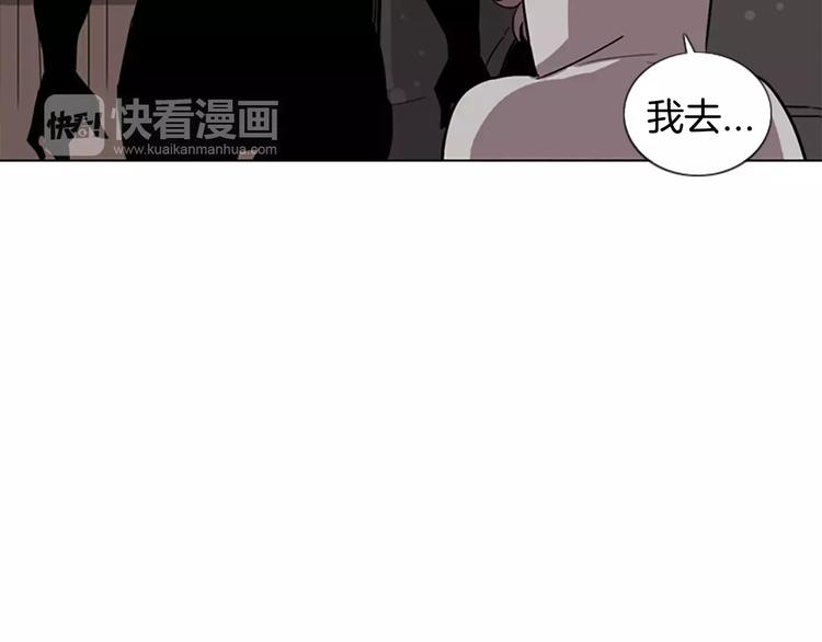 第5话 你到现在还没忘记我？166
