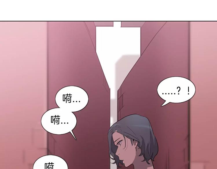 第4话 被发现就死定了（2）88